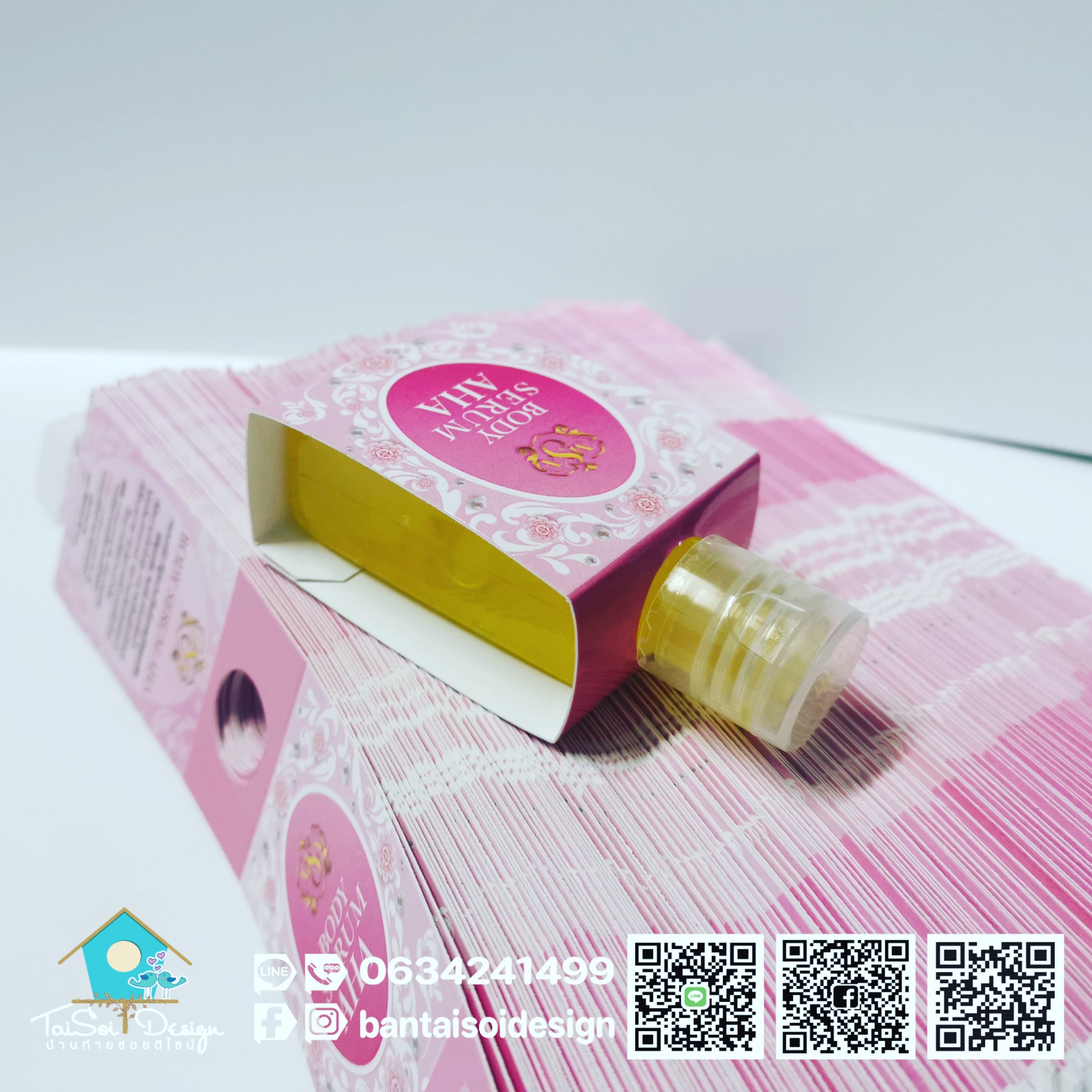 กล่องเปลือย สายคาดกระปุกครีม ขวดครีม