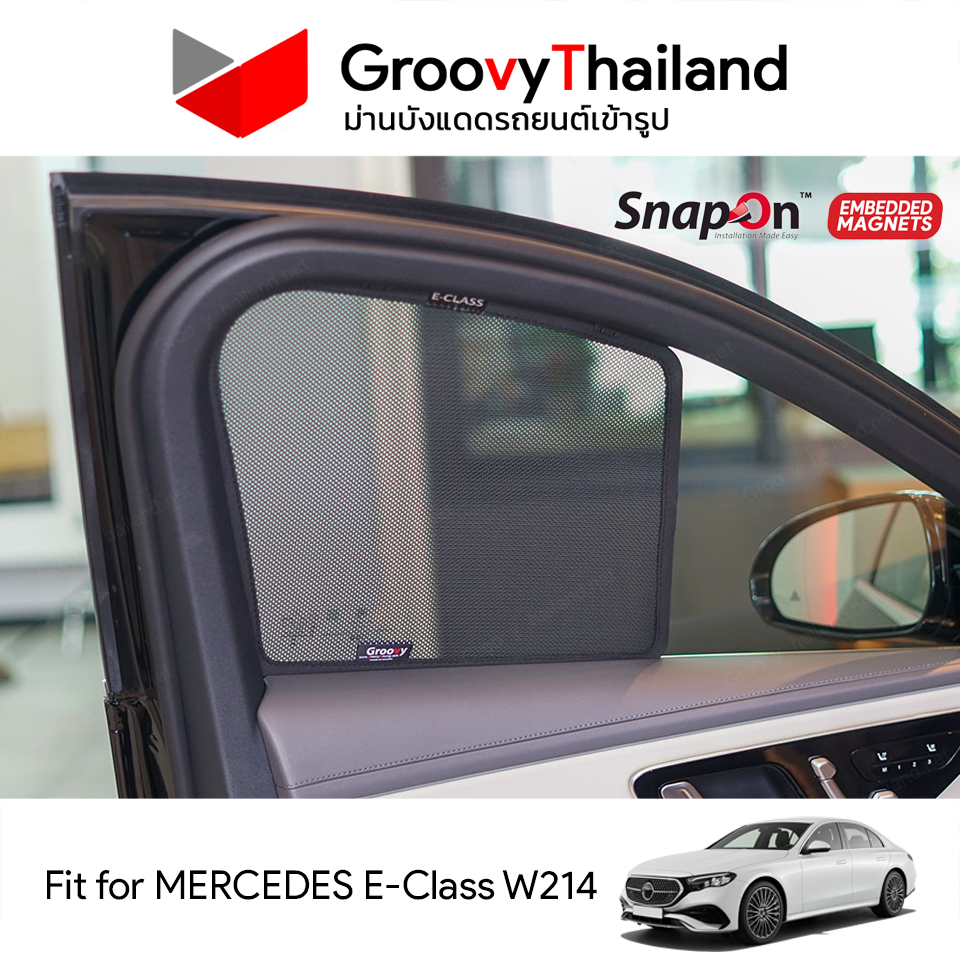 ม่านบังแดดแม่เหล็ก MERCEDES E-Class W214 (SnapOn Em – 2 pcs - 2A)