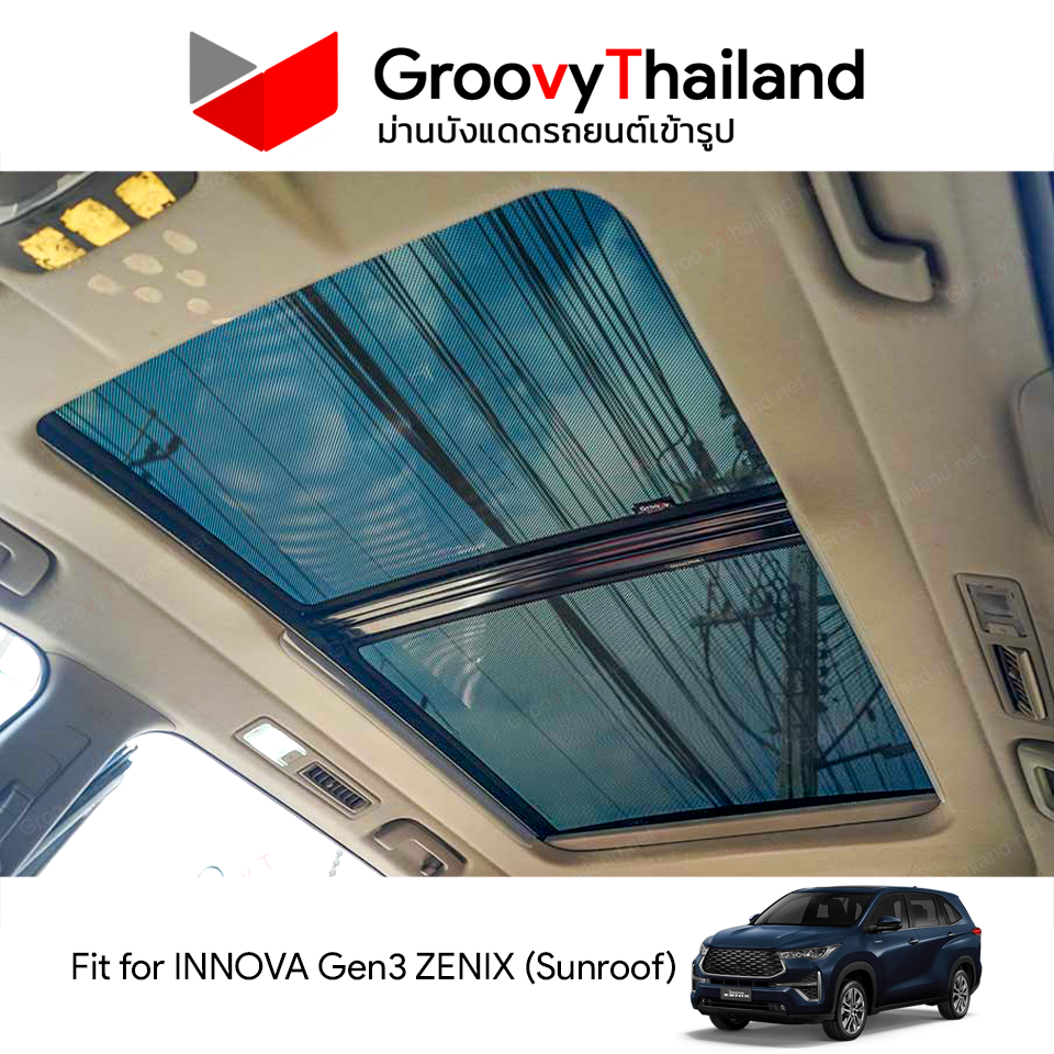 ม่านหลังคา TOYOTA INNOVA Gen3 ZENIX Sunroof (2 pcs)