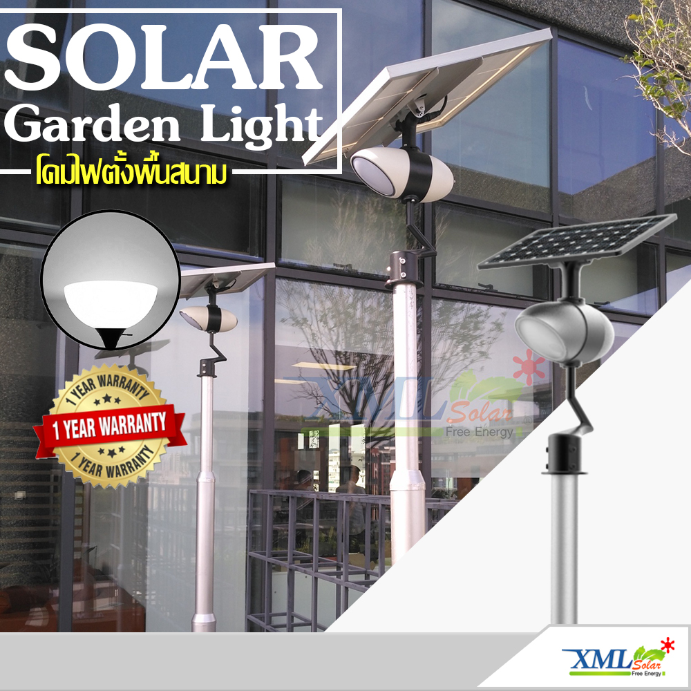 โคมไฟตั้งพื้นโซล่าเซลล์อัจฉริยะ + ลำโพงฟังเพลง ทรง Butterfly รุ่น 40 watt Monocrystalline (แสง : ขาว)