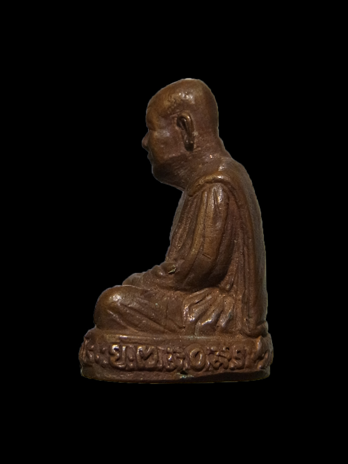 รูปหล่อหลังเสือ รุ่น3 หลวงปู่อ่อนสา สุขกาโร ปี2545