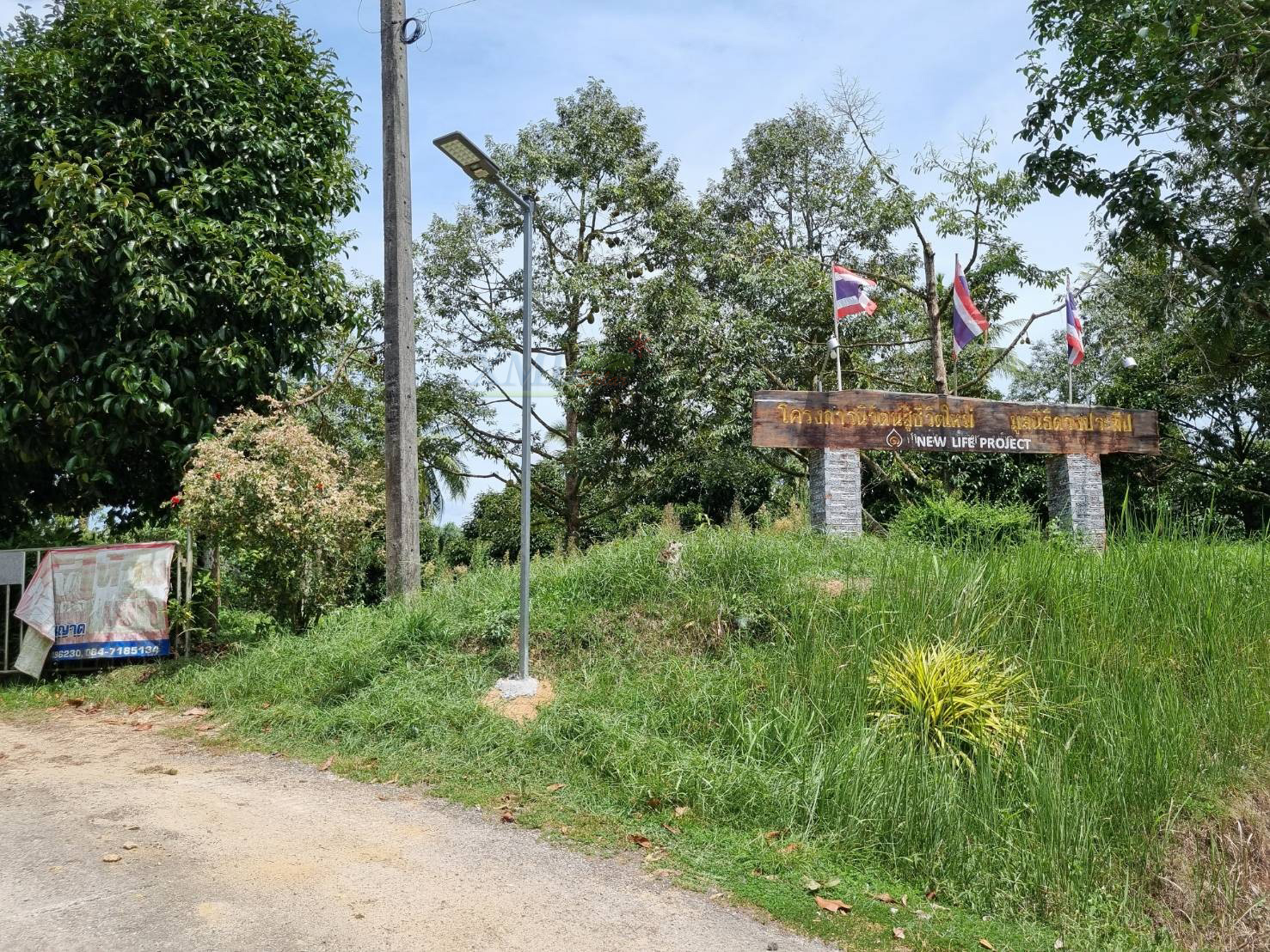 โคมไฟถนนโซล่าเซลล์ XML-Solar 200W (แสง : ขาว)(สว่างค้าง)