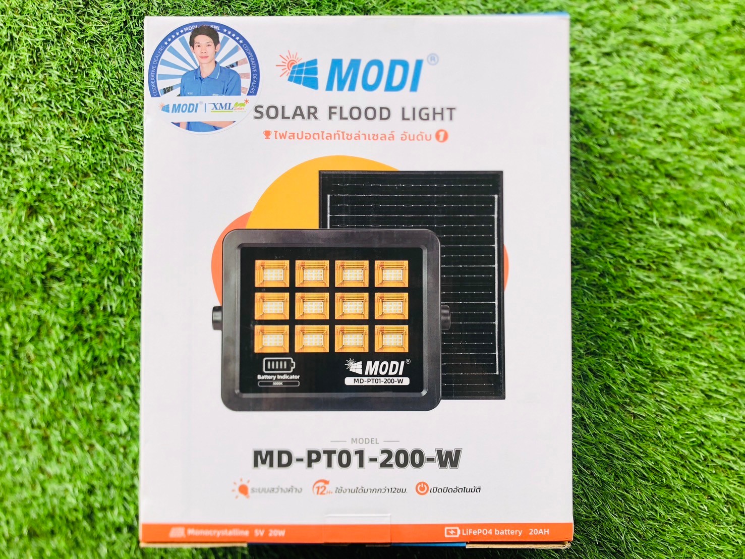 ไฟสปอตไลท์โซล่าเซลล์ Golden รุ่น MD-PT01 (เเสง : เหลืองวอมไวท์)