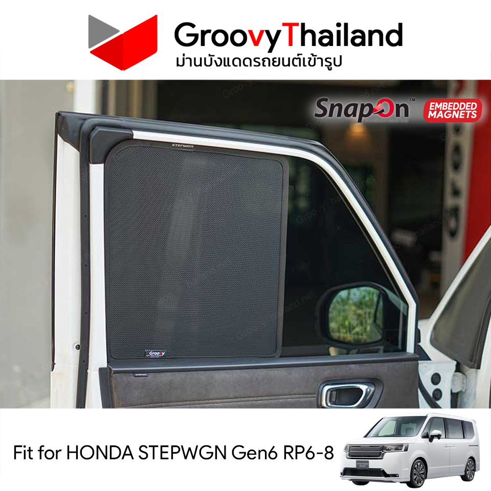 ม่านบังแดดแม่เหล็ก HONDA STEPWGN Gen6 RP6-8 (SnapOn Em – 8 pcs)