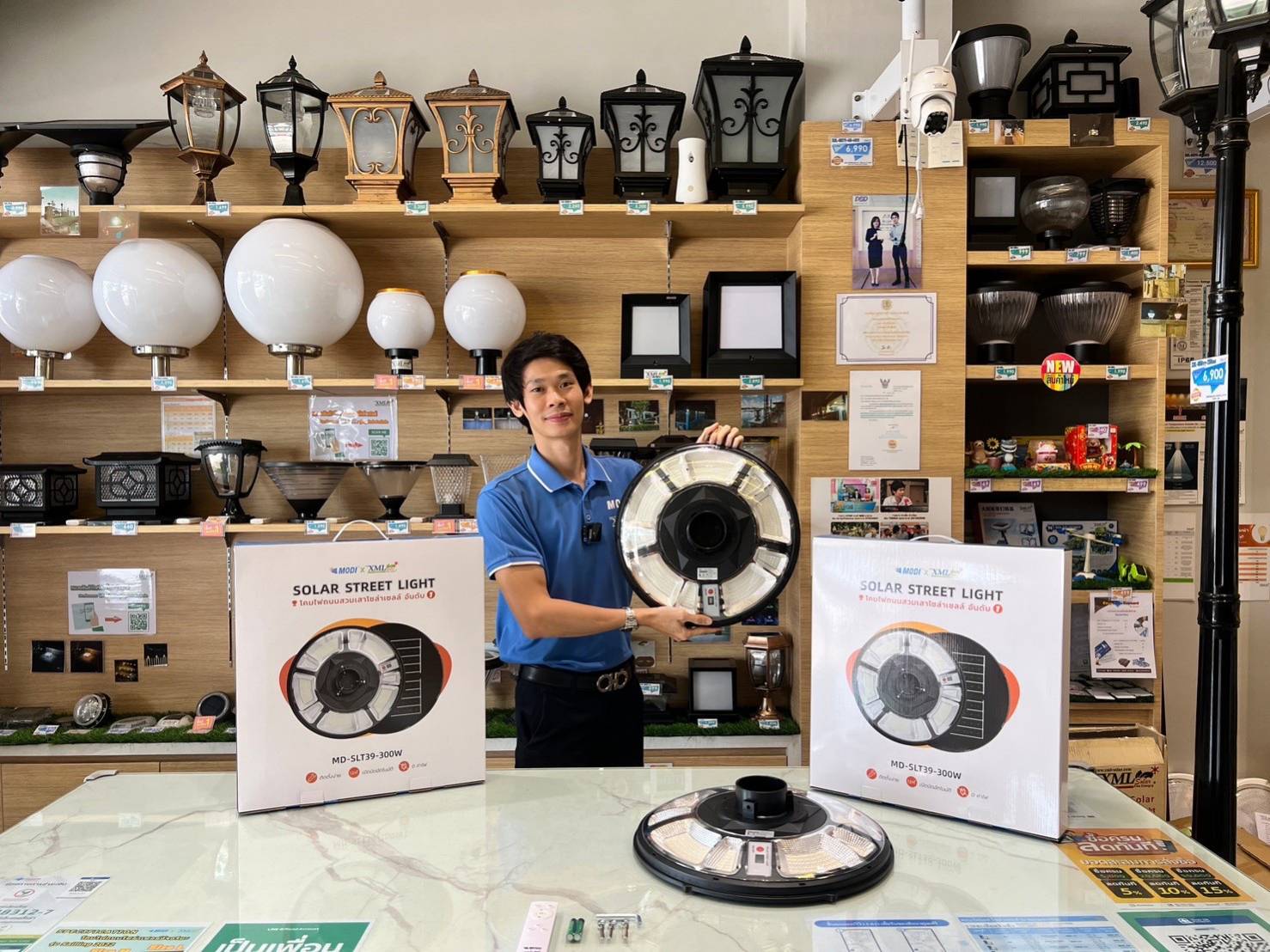 โคมไฟโซล่าเซลล์ (UFO) 300W รุ่น SLT39 แบรนด์ MODI x XML