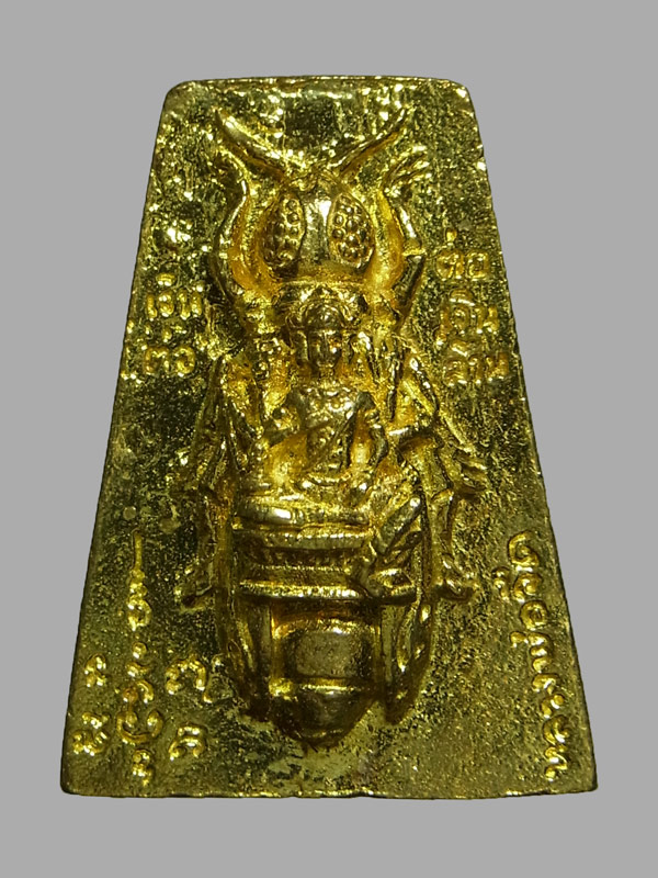 พญาต่อเงินล้าน หลวงพ่อจืด วัดโพธิ์เศรษฐี