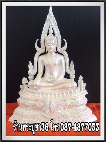 พระพุทธชินราช สีขาว-มุก มวลสารผสมผงหินแร่เหล็กน้ำพี้ ขนาดหน้าตัก 9 นิ้ว รหัส 0023