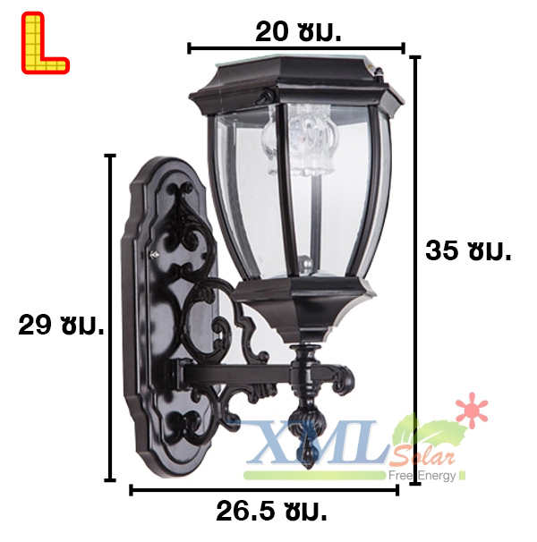 โคมไฟกิ่งโซล่าเซลล์ ทรง 6 เหลี่ยม โรมันสีดำ (ไซส์ใหญ่) (เเสง : ขาว + เหลืองวอมไวท์)(1 แถม 1)
