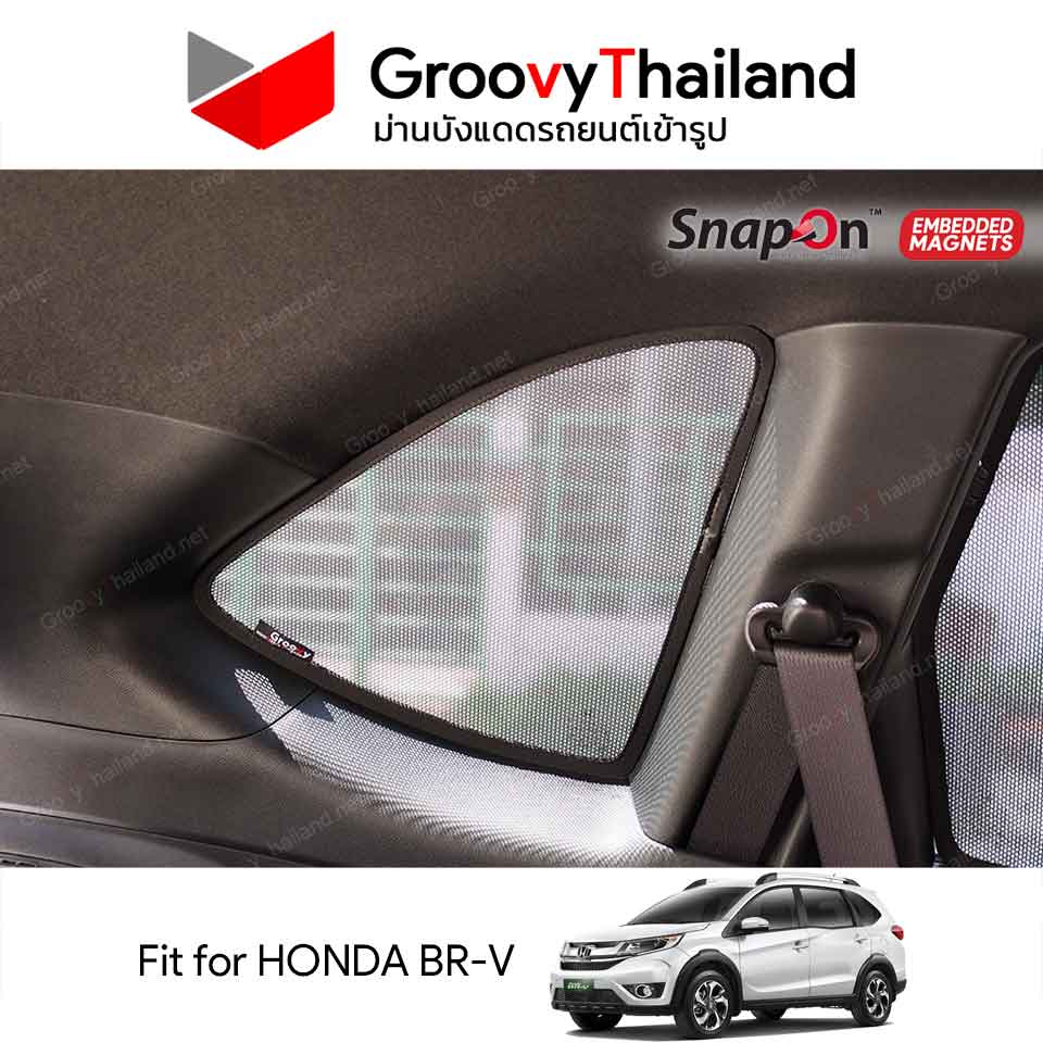 ม่านบังแดดแม่เหล็ก HONDA BR-V (SnapOn Em – 6 pcs)