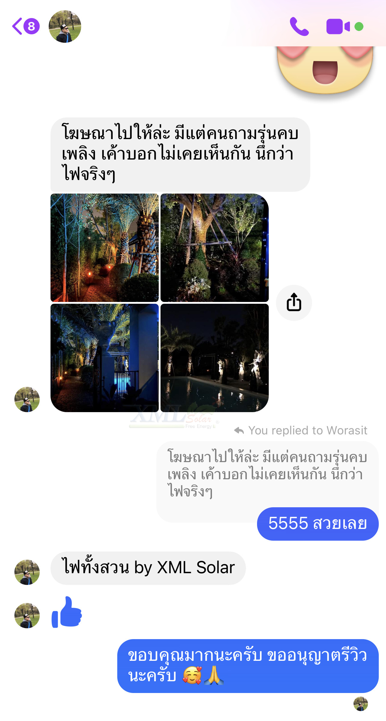 สปอร์ตไลท์ปักสนามโซล่าเซลล์ รุ่น SSL-001