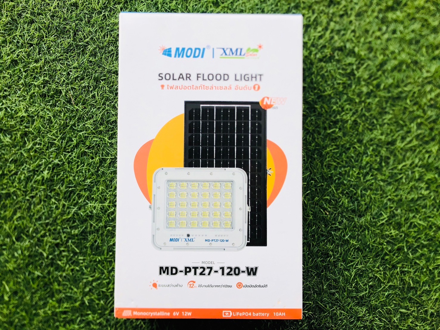 ไฟสปอตไลท์โซล่าเซลล์ รุ่น MD-PT27 (แสง : ขาว) แถมฟรี!! ไฟโซล่าเซลล์แบบพกพา รุ่น MD-EWL01-A