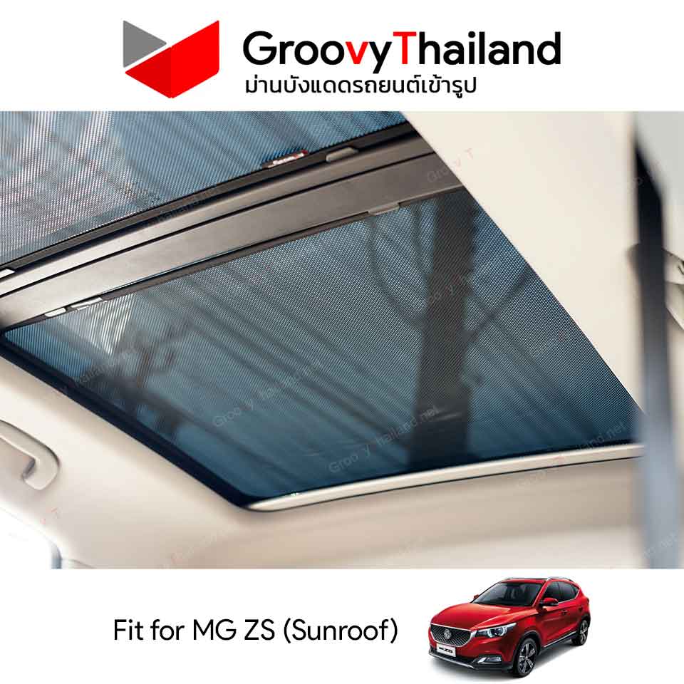 ม่านหลังคา MG ZS Sunroof (2 pcs)