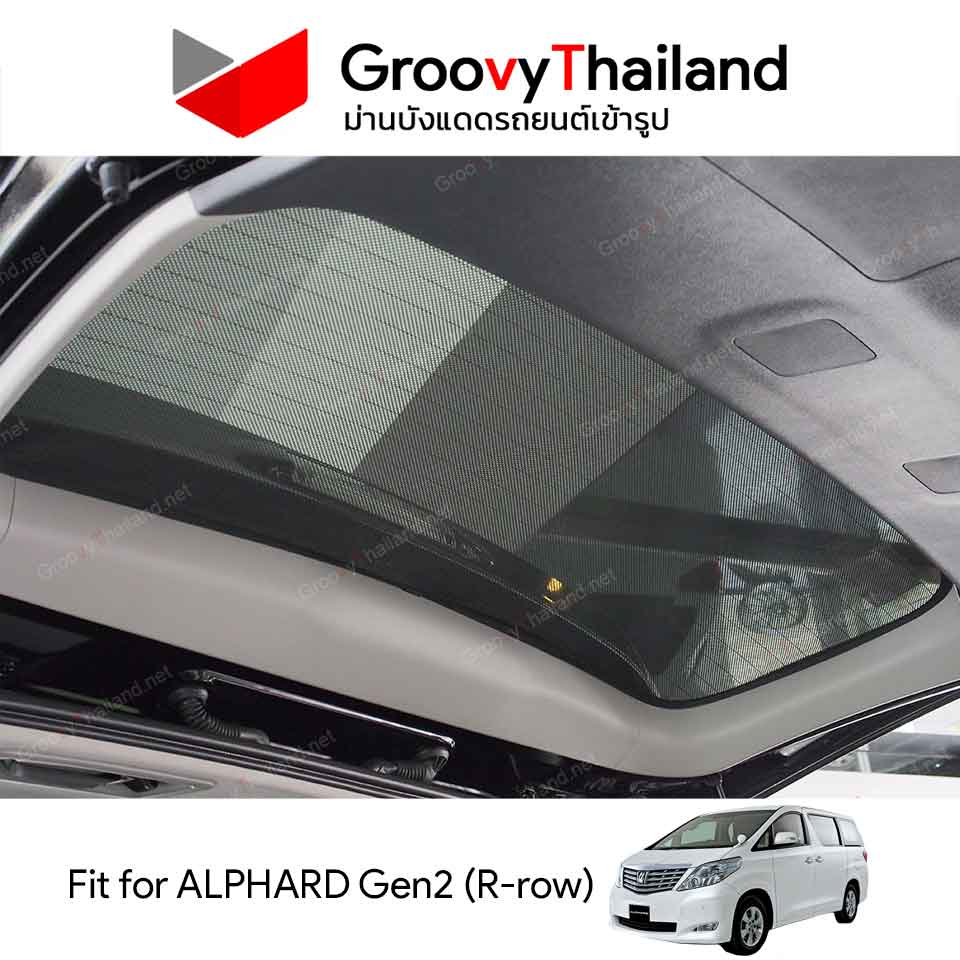ม่านหลัง TOYOTA ALPHARD Gen2 R-row (1 pcs)