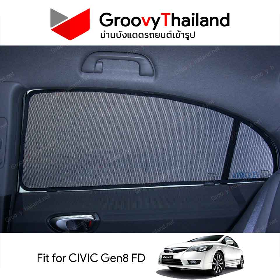 ม่านบังแดด HONDA CIVIC Gen8 FD 2006~2012 (4 pcs)