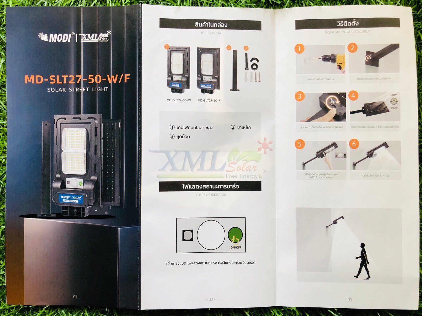 ไฟถนนโซล่าเซลล์ Series F รุ่น MD-SLT27-50-F (แสง : ขาว)(ขาเหล็ก)(ระบบสว่างค้าง) ของแท้ แบรนด์ MODI XMLSOLAR