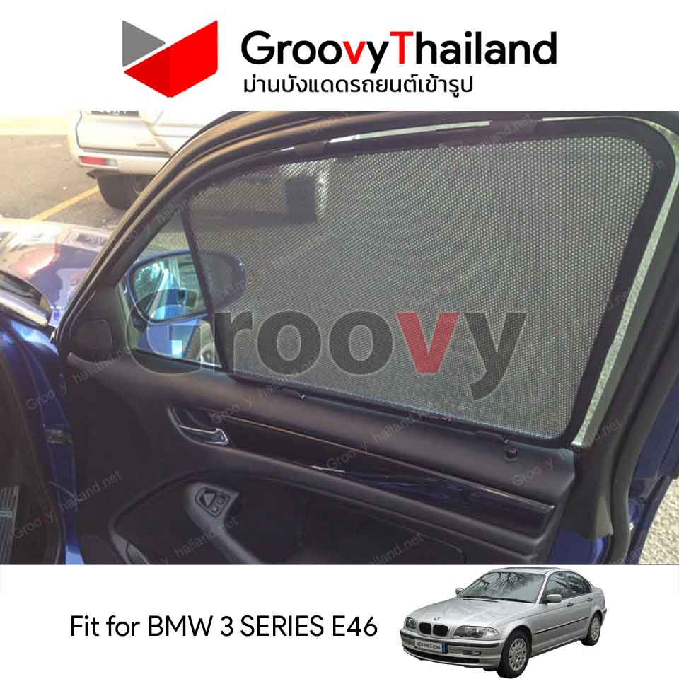 ม่านบังแดด BMW 3 SERIES E46 (4 pcs)