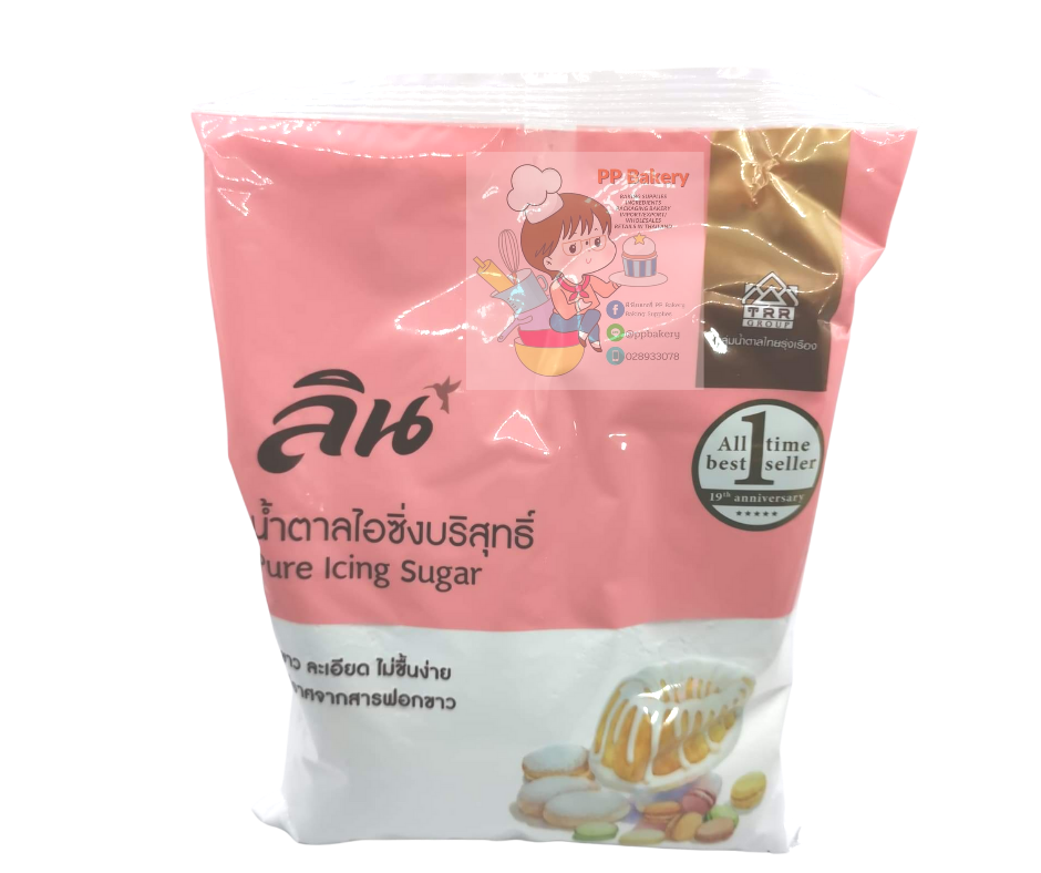 น้ำตาลไอซิ่ง 900 กรัม ตราลิน ลินน้ำตาลไอซิ่ง