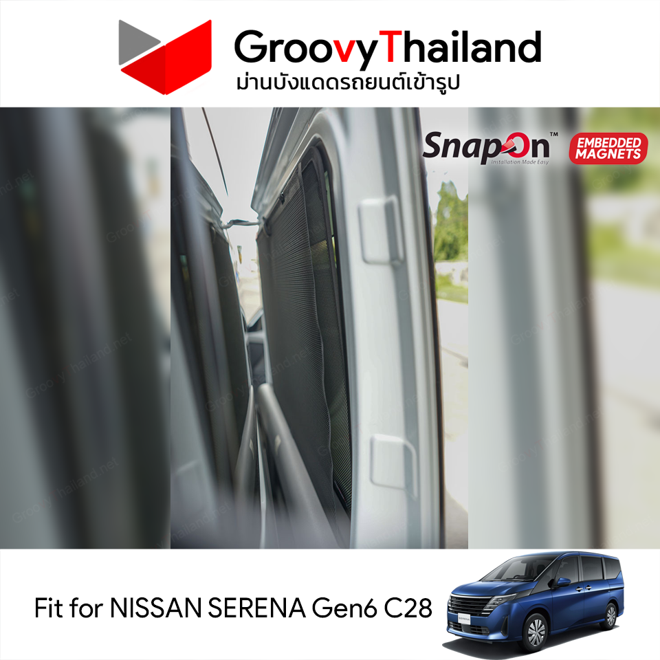 ม่านบังแดดแม่เหล็ก NISSAN SERENA Gen2 C28 (SnapOn Em – 8 pcs)