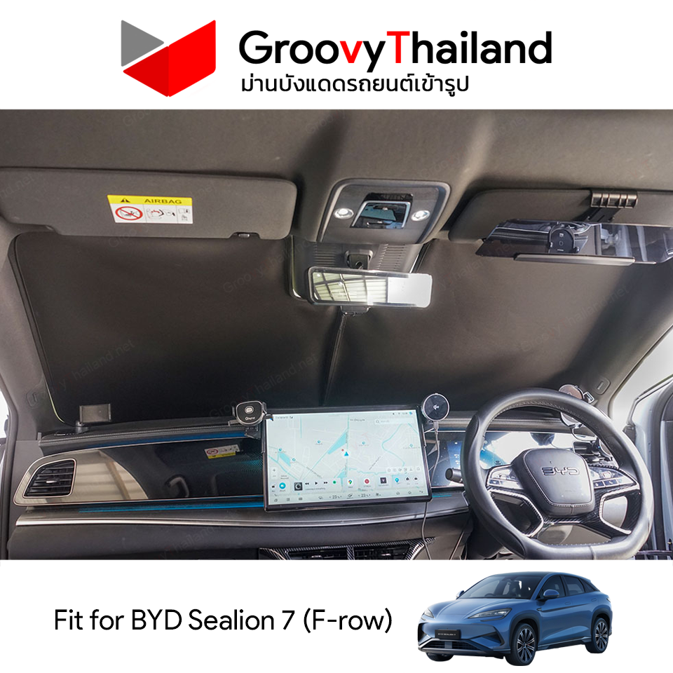 ม่านหน้า TBYD Sealion 7 F-row (1 pcs)