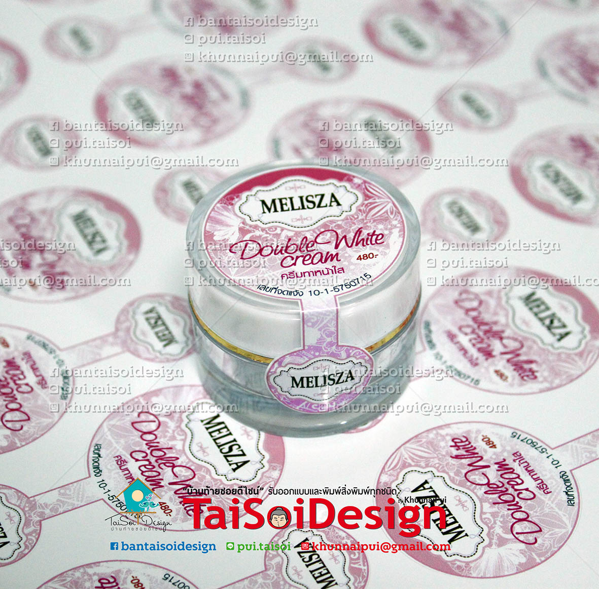 สติ๊กเกอร์พีวีซีขาวเงา