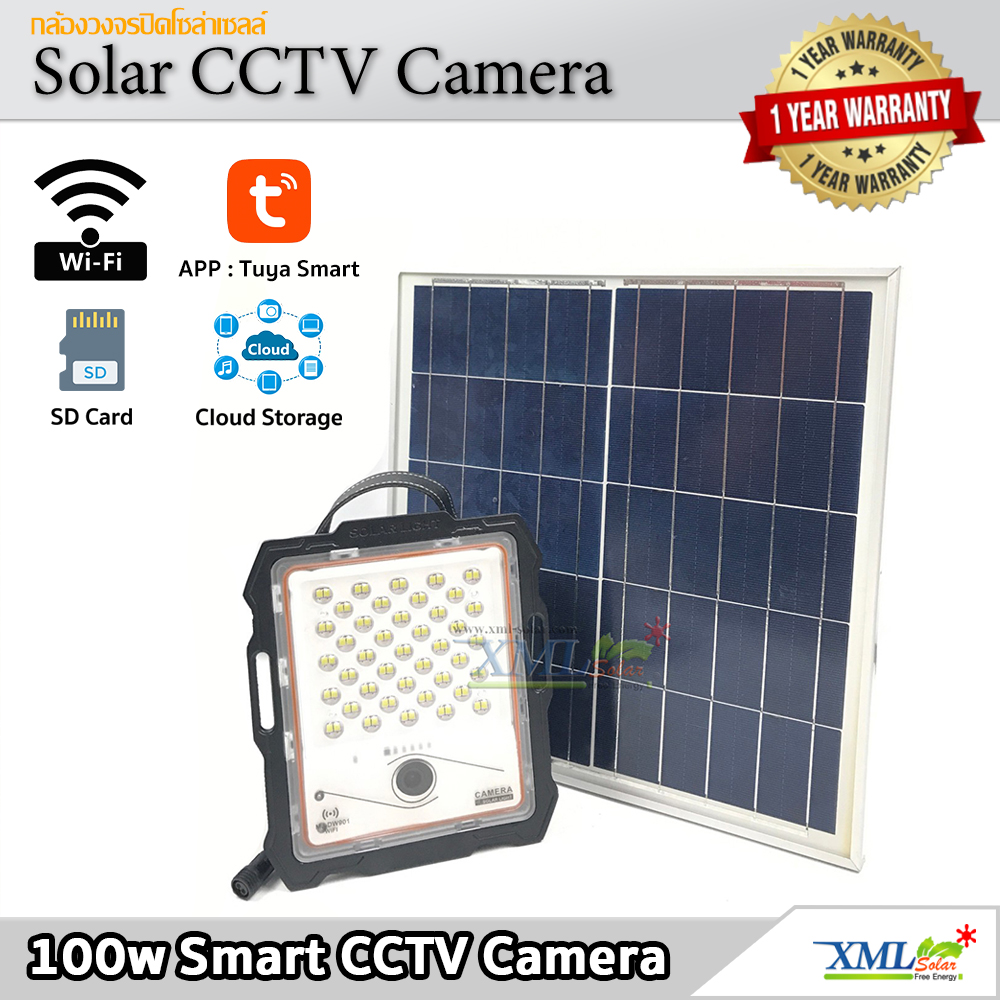 ไฟสปอตไลท์โซล่าเซลล์ 100 W. รุ่น Smart IOT With CCTV Camera (เเสง : ขาว)