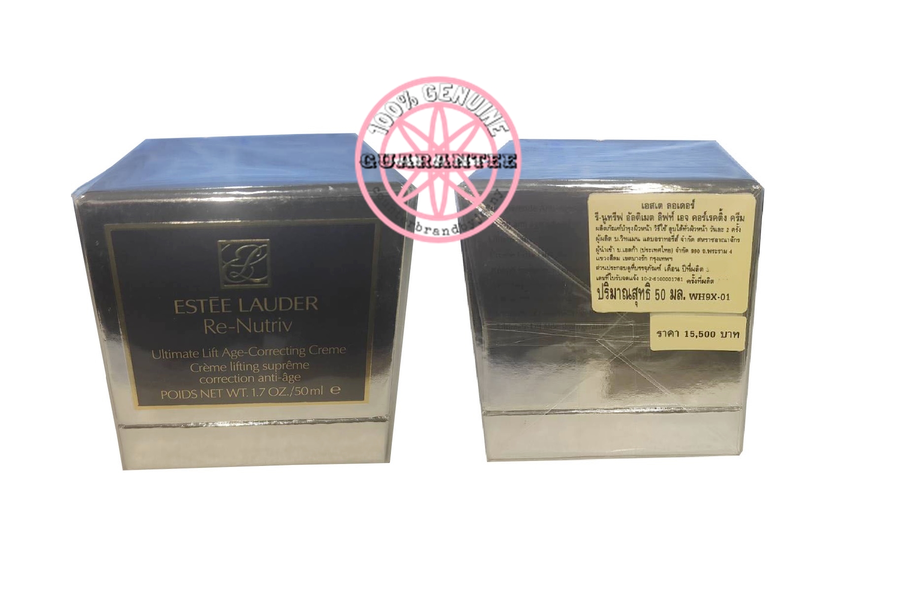 PRE-ORDER: ESTEE LAUDER RE-NUTRIV Ultimate Lift Age Correcting Creme
