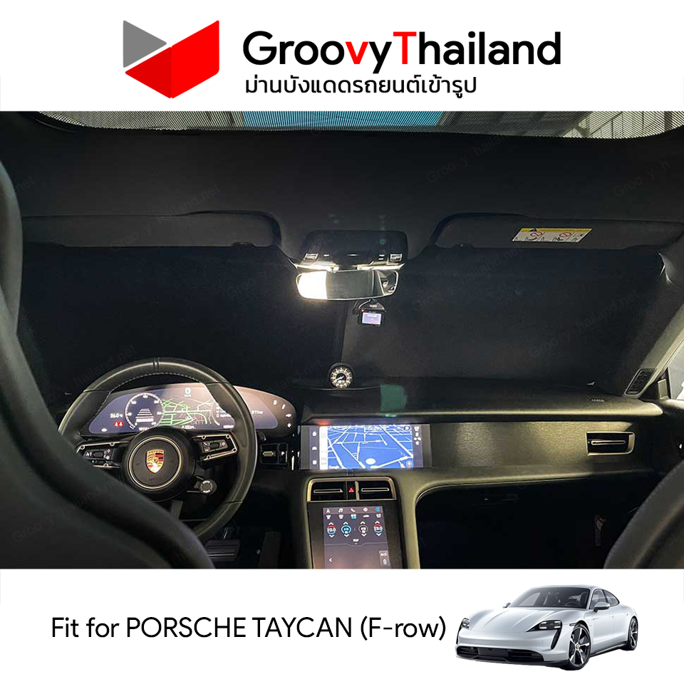 ม่านหน้า PORSCHE TAYCAN F-row (1 pcs)