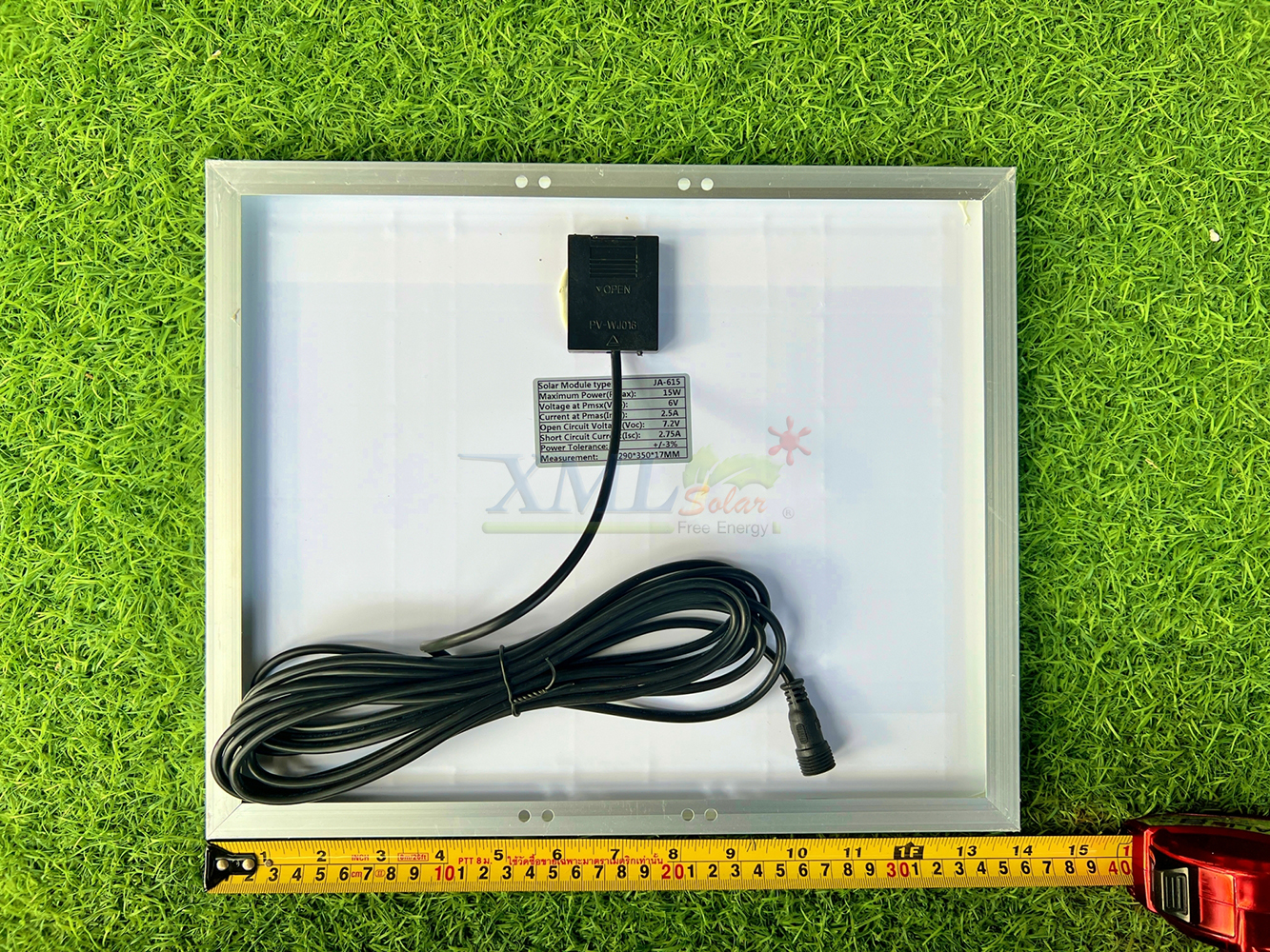 ไฟสปอตไลท์โซล่าเซลล์ 50 Watt กล่องสีน้ำตาล (เปิดได้ 3 แสง)