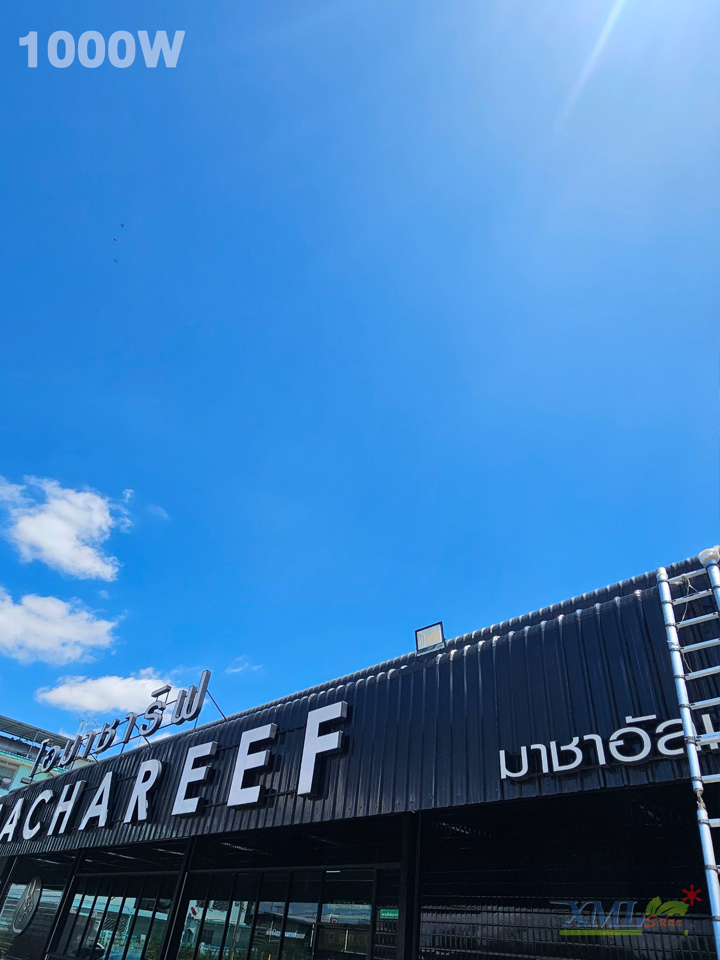 ไฟสปอตไลท์โซล่าเซลล์ 1000 Watt กล่องสีน้ำตาล (เปิดได้ 3 แสง)