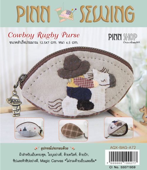 กระเป๋า Cowboy Rugby