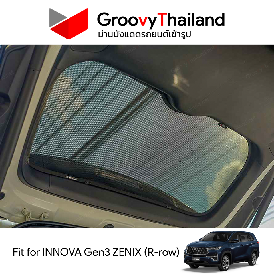 ม่านหลัง TOYOTA INNOVA Gen3 ZENIX R-row (1 pcs)