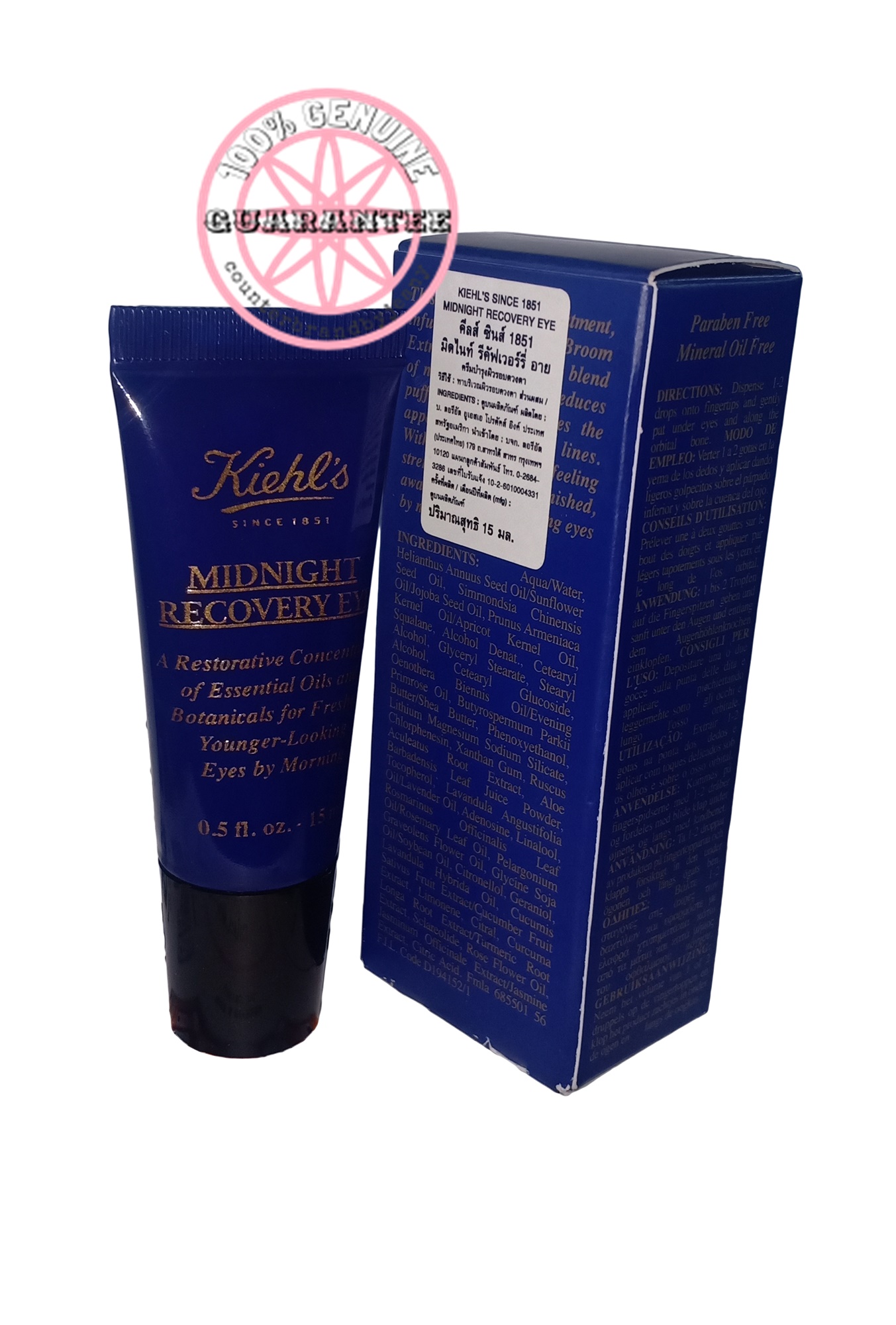 PRE-ORDER: KIEHL'S Midnight Recovery Eye