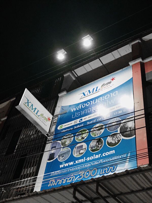 ไฟสปอตไลท์โซล่าเซลล์ 50 Watt กล่องสีน้ำตาล (เปิดได้ 3 แสง)