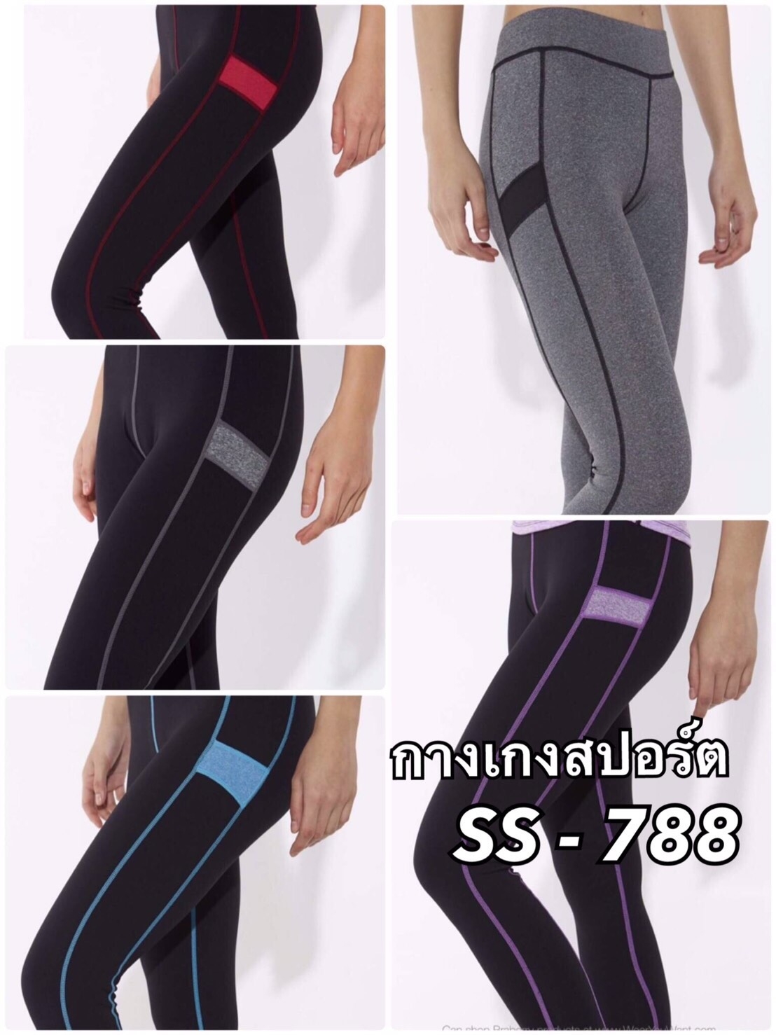 กางเกงสปอร์ต มั่นใจได้กับทุกการเคลื่อนไหวกระชับและสบาย ผ้าซับเหงื่อได้ดี มี 5 สี เทา ดำ ฟ้า แดง ม่วง size S,M ราคาส่ง 3 ชิ้นคละแบบได้ ตัวละ 390 บาท