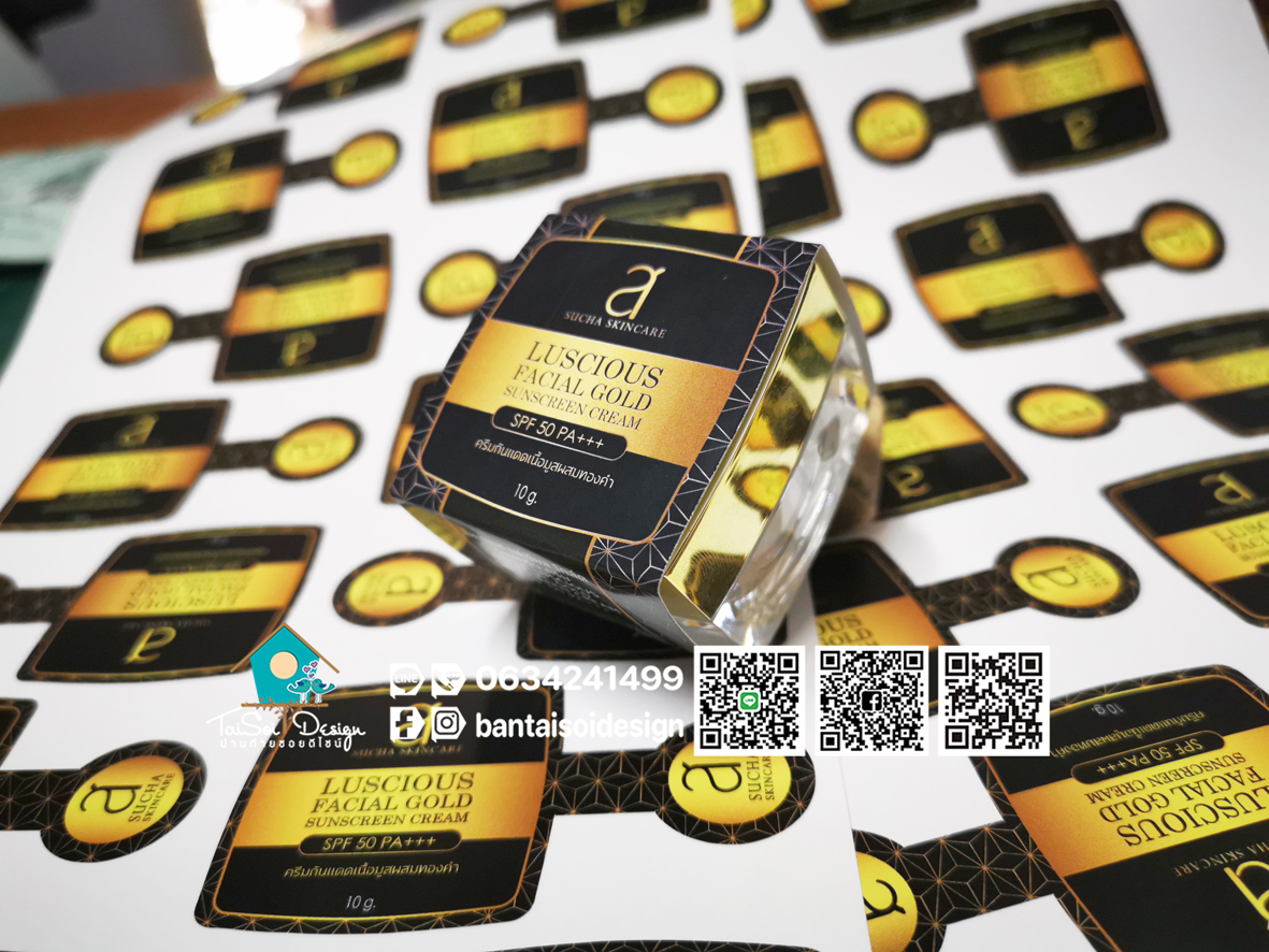 กล่องเปลือย สายคาดกระปุกครีม ขวดครีม