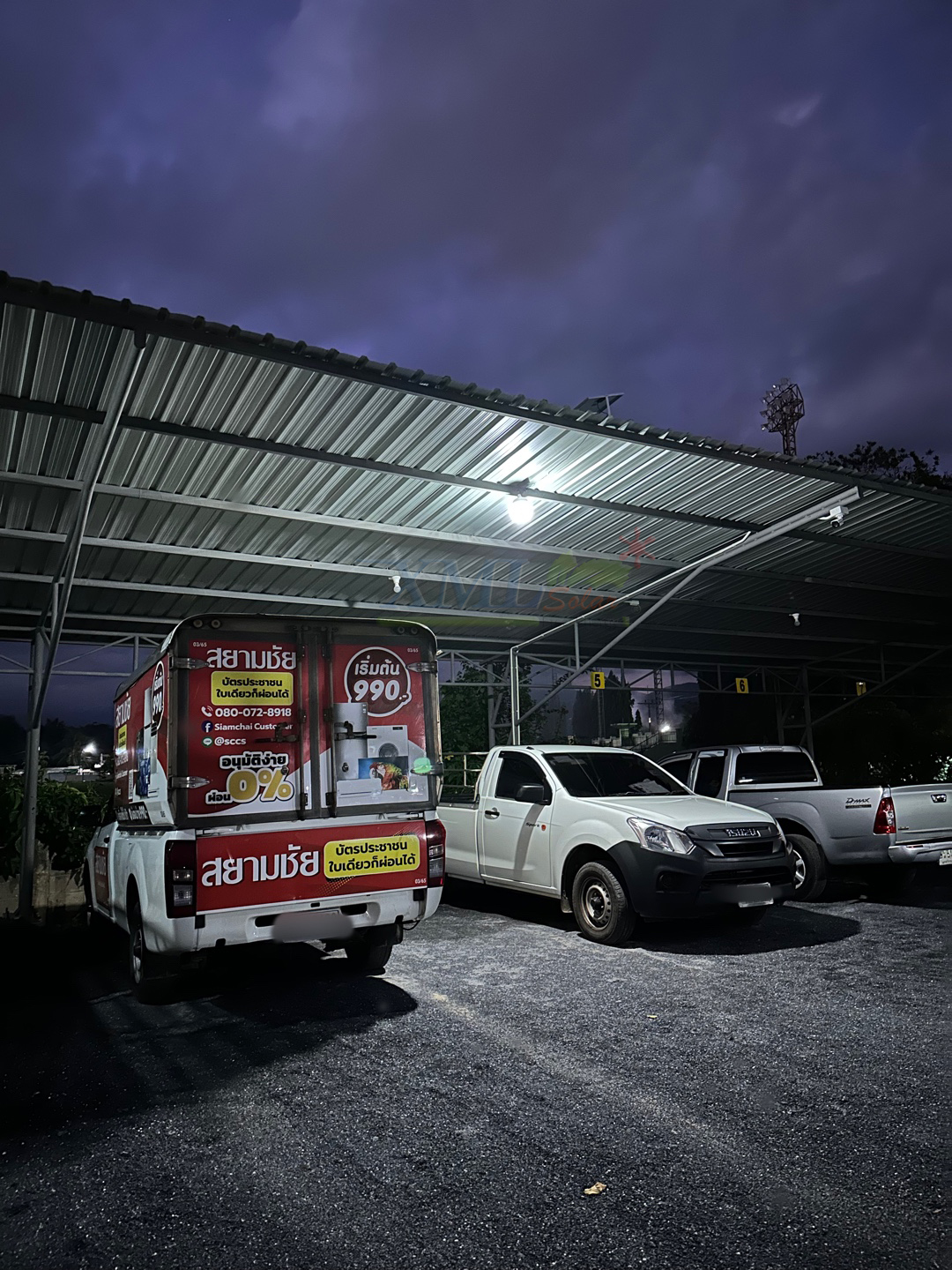 โคมไฟตุ้มโซล่าเซลล์ รุ่น 200w. (กล่องสีน้ำตาล) (เปิดได้ 3 แสง)