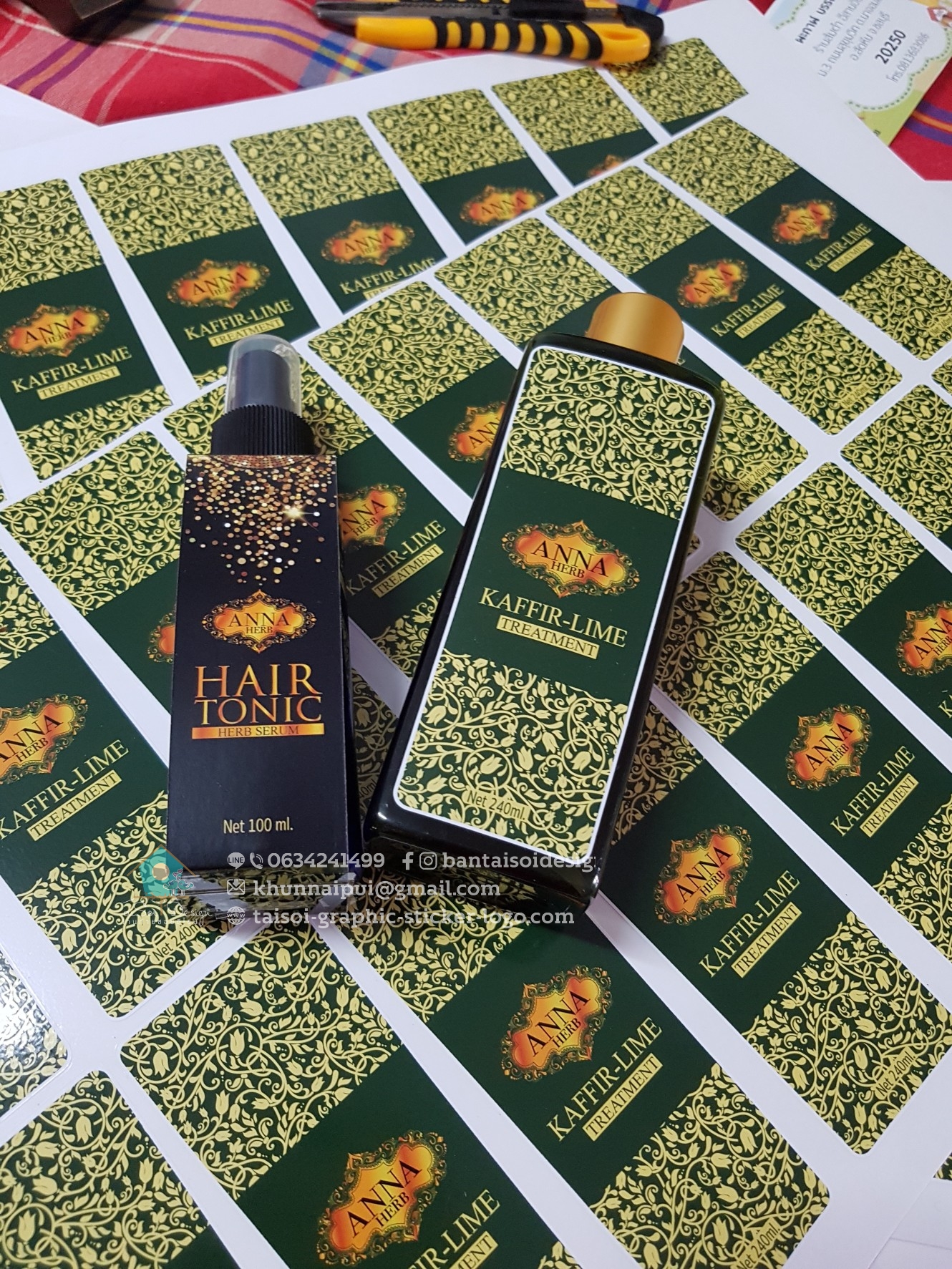 กล่องเปลือย สายคาดกระปุกครีม ขวดครีม