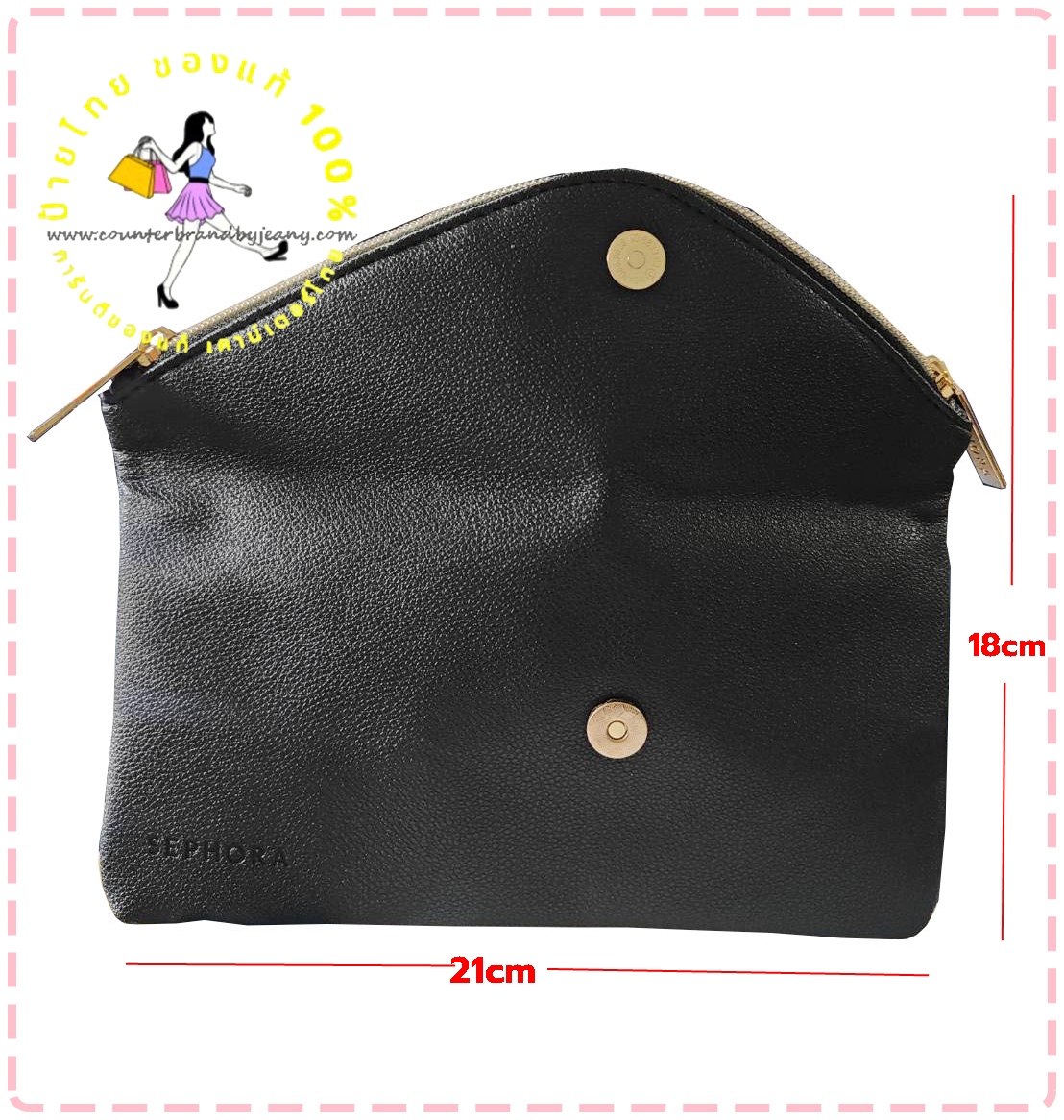 SEPHORA Black Envelope Pouch กระเป๋าทรงซองจดหมาย คลัทช์สีดำ (พร้อมส่ง)