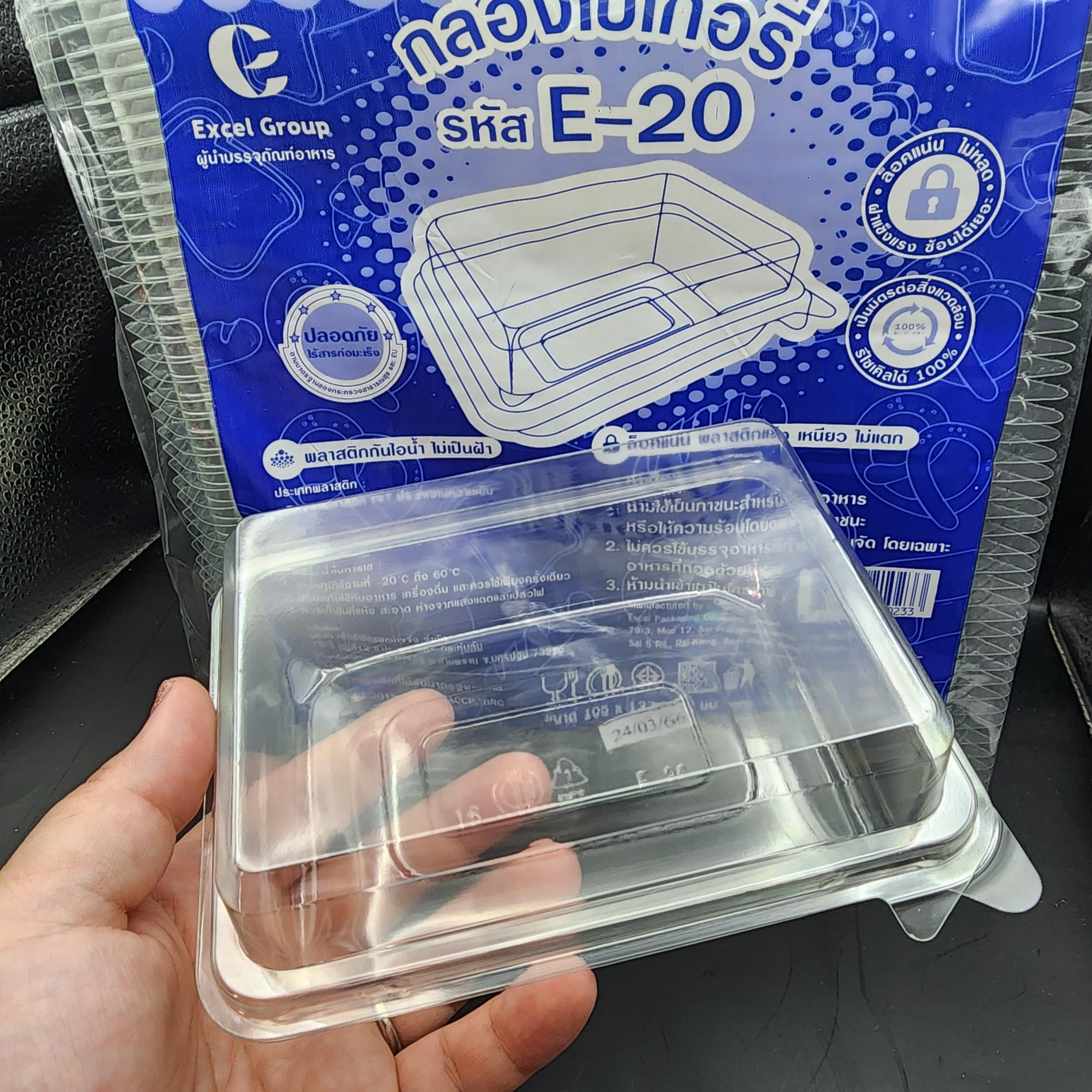 กล่องพลาสติกใส่ขนม e-20 แพ็ค50ใบ พร้อมฝาล็อคในตัว ยี่ห้อ excel มีมาตราฐาน ขนาด กว้าง8.3×12×5.2 สินค้า จัดส่งโดยขนส่ง ของเสียหายระหว่างขนส่ง ๆม่รับผิดชอบทุกกรณี