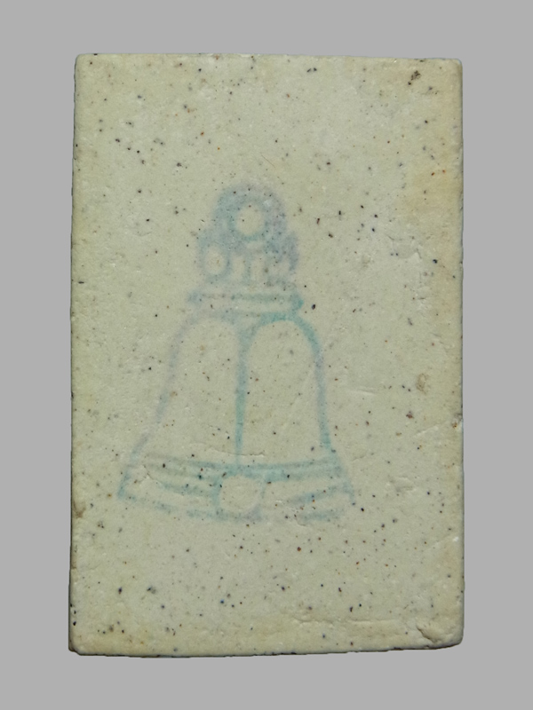 พระสมเด็จวัดระฆัง รุ่นอนุสรณ์ 122 ปี พิมพ์เกศบัวตูม ปี2537