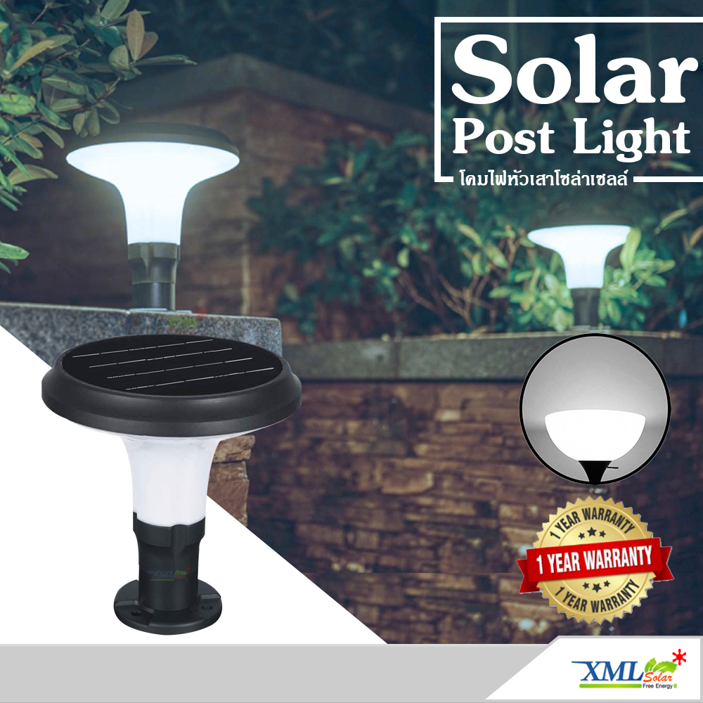 ไฟหัวเสาโซล่าเซลล์ ทรง Plaza 12 Super SMD LED (เเสง : ขาว)