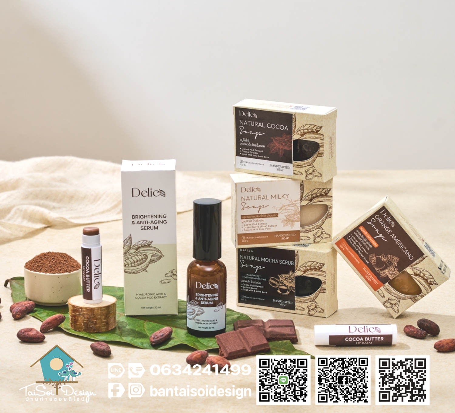 กล่องคร๊าฟท์น้ำตาล