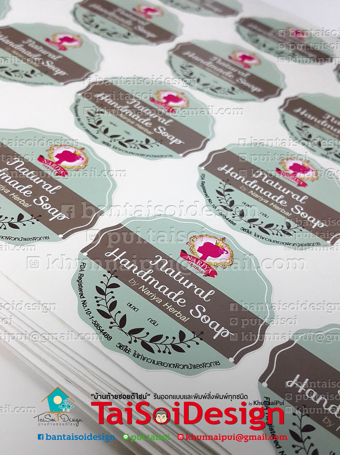 สติ๊กเกอร์พีวีซีขาวเงา