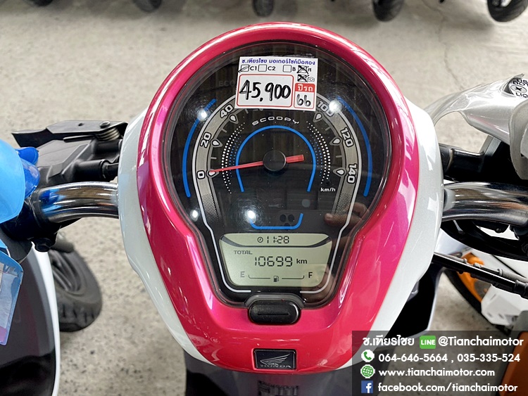 ★ดาวน์ 3,500★SCOOPY-I CLUB 12 ปี66 สีขาวชมพูสวยๆ สภาพนางฟ้า กุญแจรีโมท เครื่องดี ขับขี่ง่ายๆ พร้อมใช้งาน ราคา 45,900