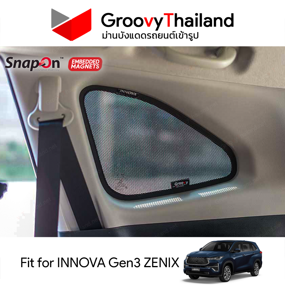 ม่านบังแดดแม่เหล็ก TOYOTA INNOVA Gen2 ZENIX (SnapOn Em – 6 pcs)
