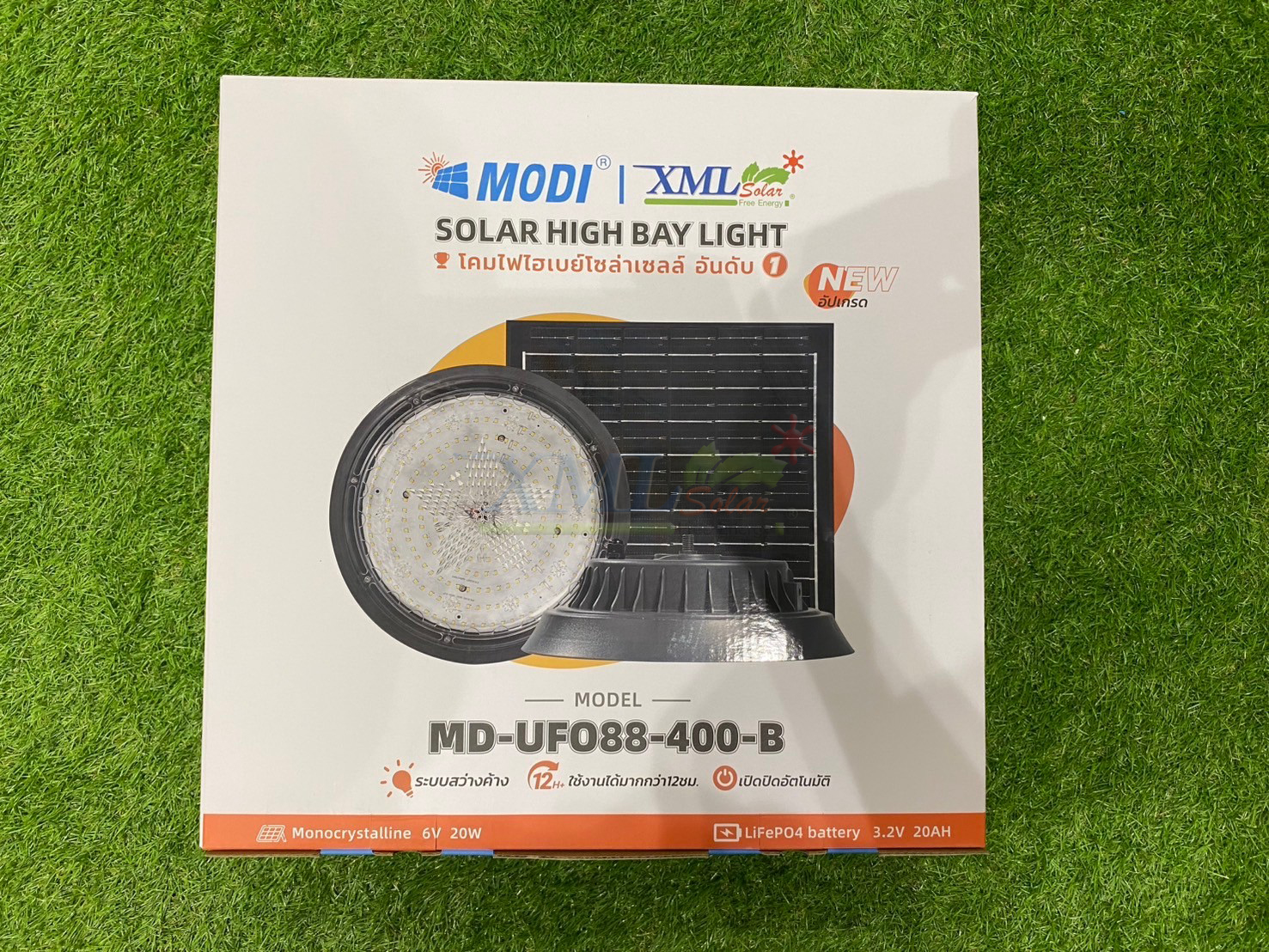 โคมไฟโซล่าเซลล์ ติดเพดาน MD-UFO88 รุ่น B (เปิดได้ 3 แสง)