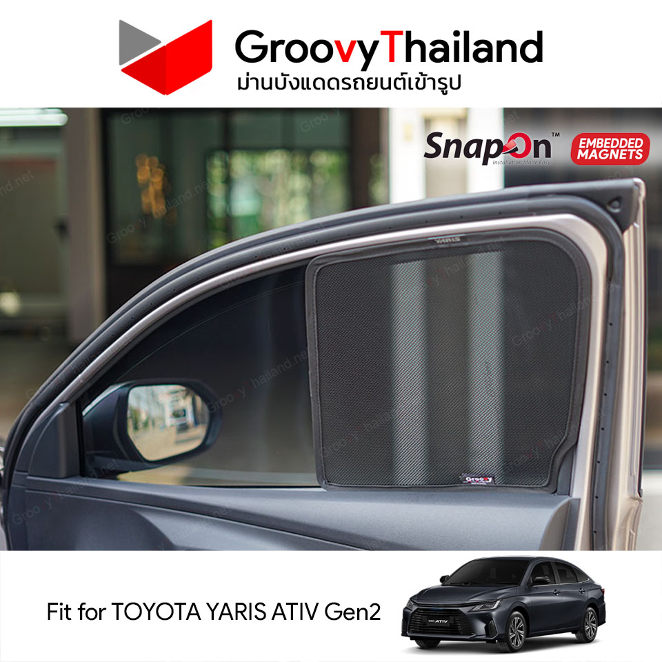 ม่านบังแดดแม่เหล็ก TOYOTA YARIS ATIV Gen2 (SnapOn Em – 4 pcs)