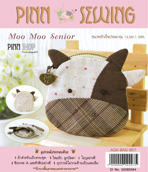 กระเป๋า Moo Moo Senior