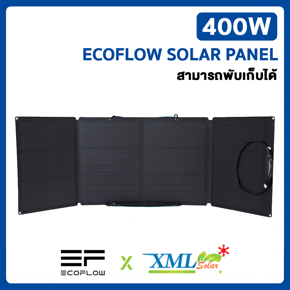 แผงโซล่าเซลล์ ECOFLOW 400W