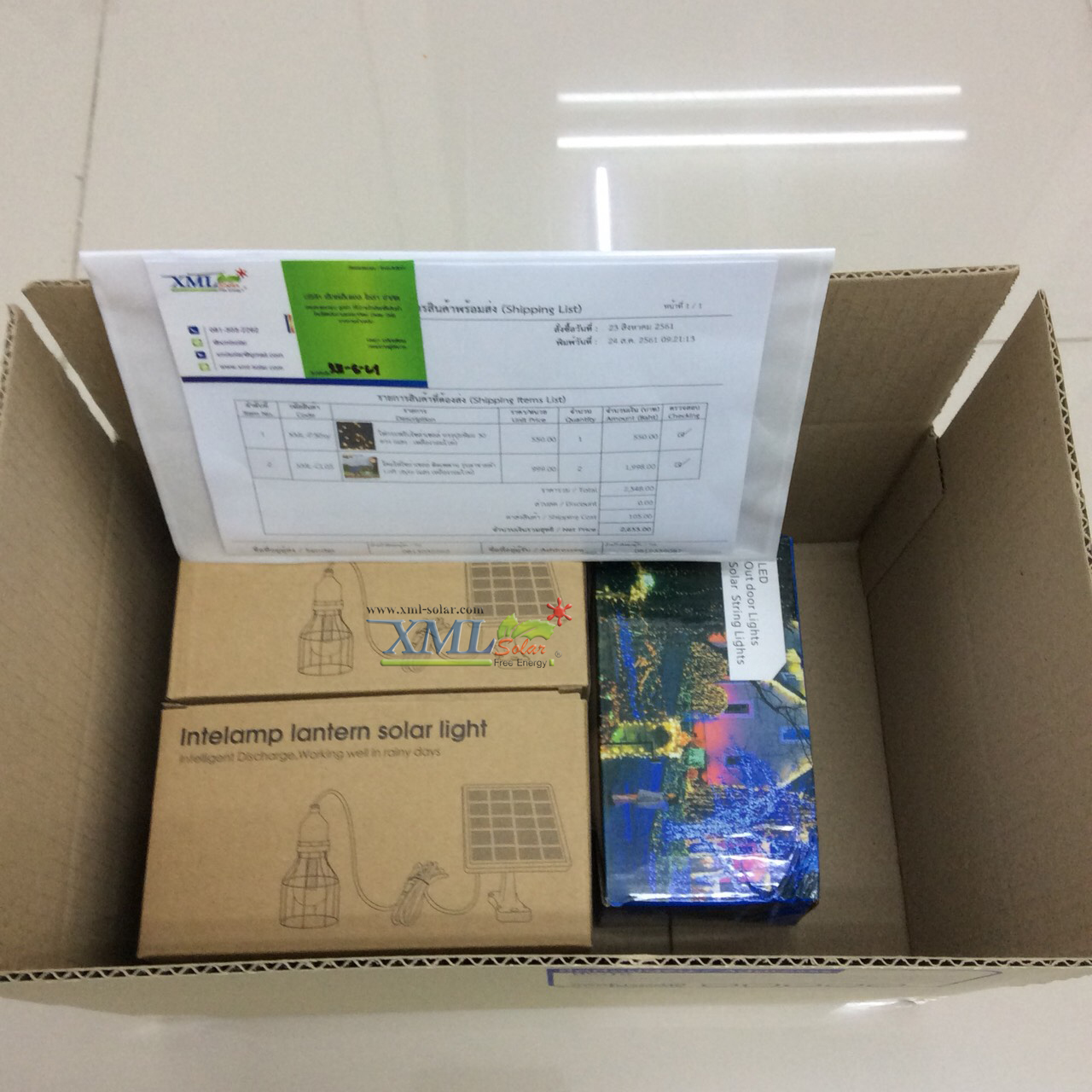 โคมไฟโซล่าเซลล์ ติดเพดาน รุ่นตาข่ายดำ Loft style (แสง เหลืองวอมไวท์)